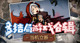 岁男子投万演唐僧只赚回万