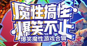 王鹤棣对徐志胜的态度